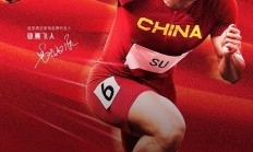 九游APP-台北男篮砥砺前行，不断突破自我极限的简单介绍