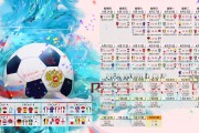 九游体育直播-2026世界杯G组生死战，日本蓝色风暴完胜荷兰，萨卡独造三球带队昂首出线