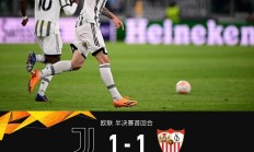 九游娱乐-关于尤文图斯惊险获胜，晋级下一轮的信息