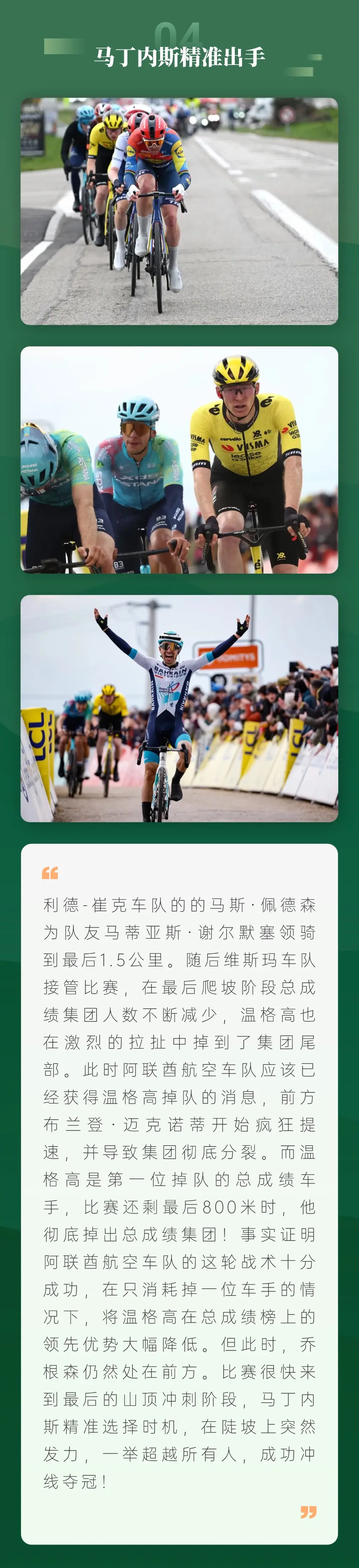 包含尼斯球员爆发引发关注备受期待的词条 包含尼斯球员爆发引发关注备受期待的词条