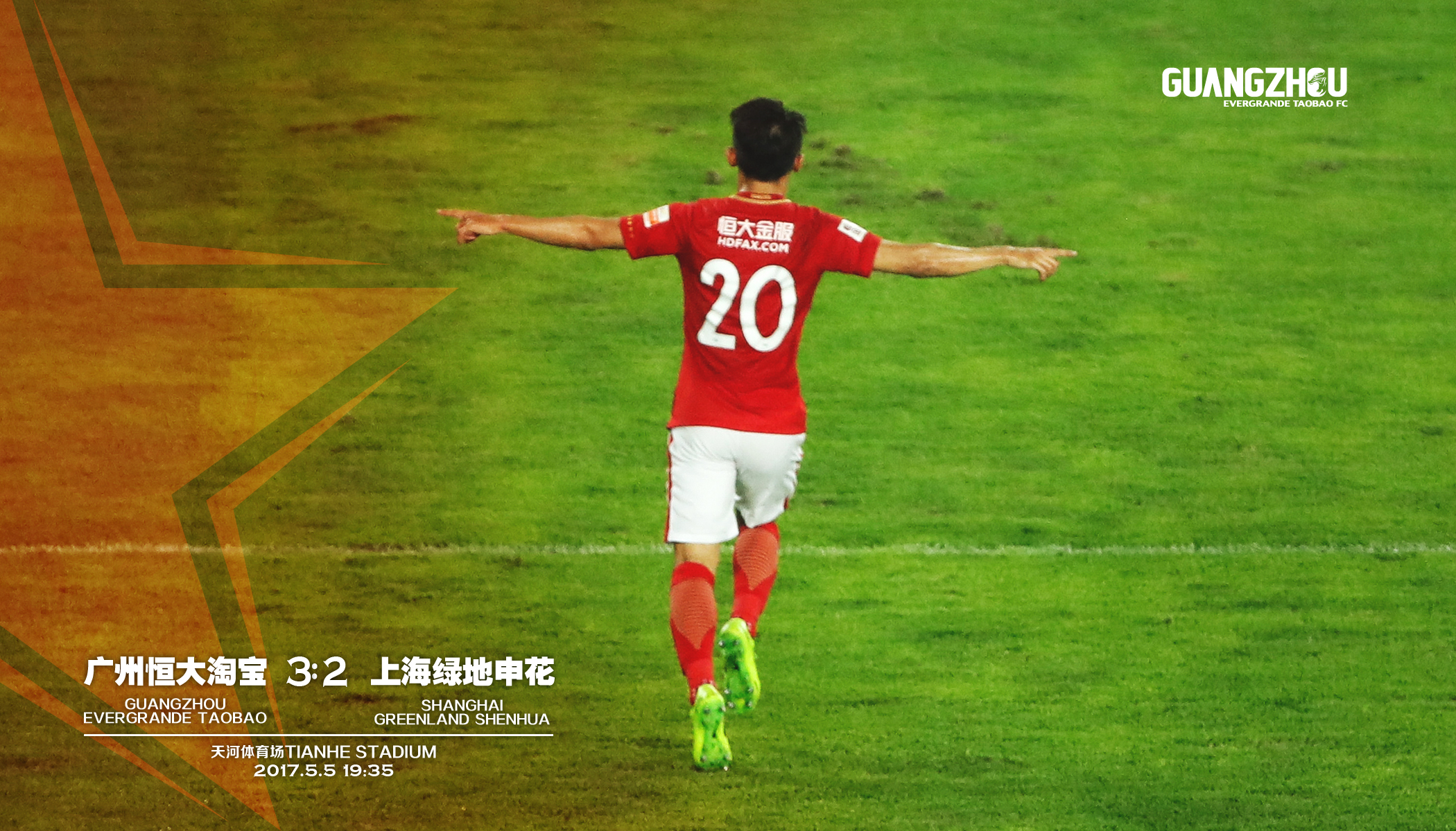 关于汉堡需要调整战术,以期在接下来赛程取得更多胜利的信息 关于汉堡需要调整战术,以期在接下来赛程取得更多胜利的信息