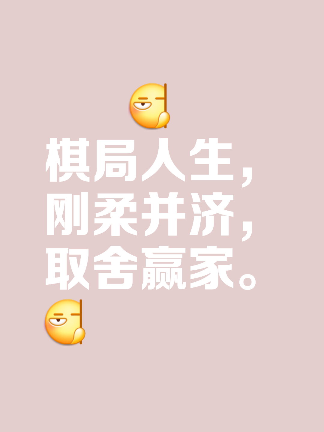 紧张对局,胜利者谁能脱颖而出? 紧张对局,胜利者谁能脱颖而出?