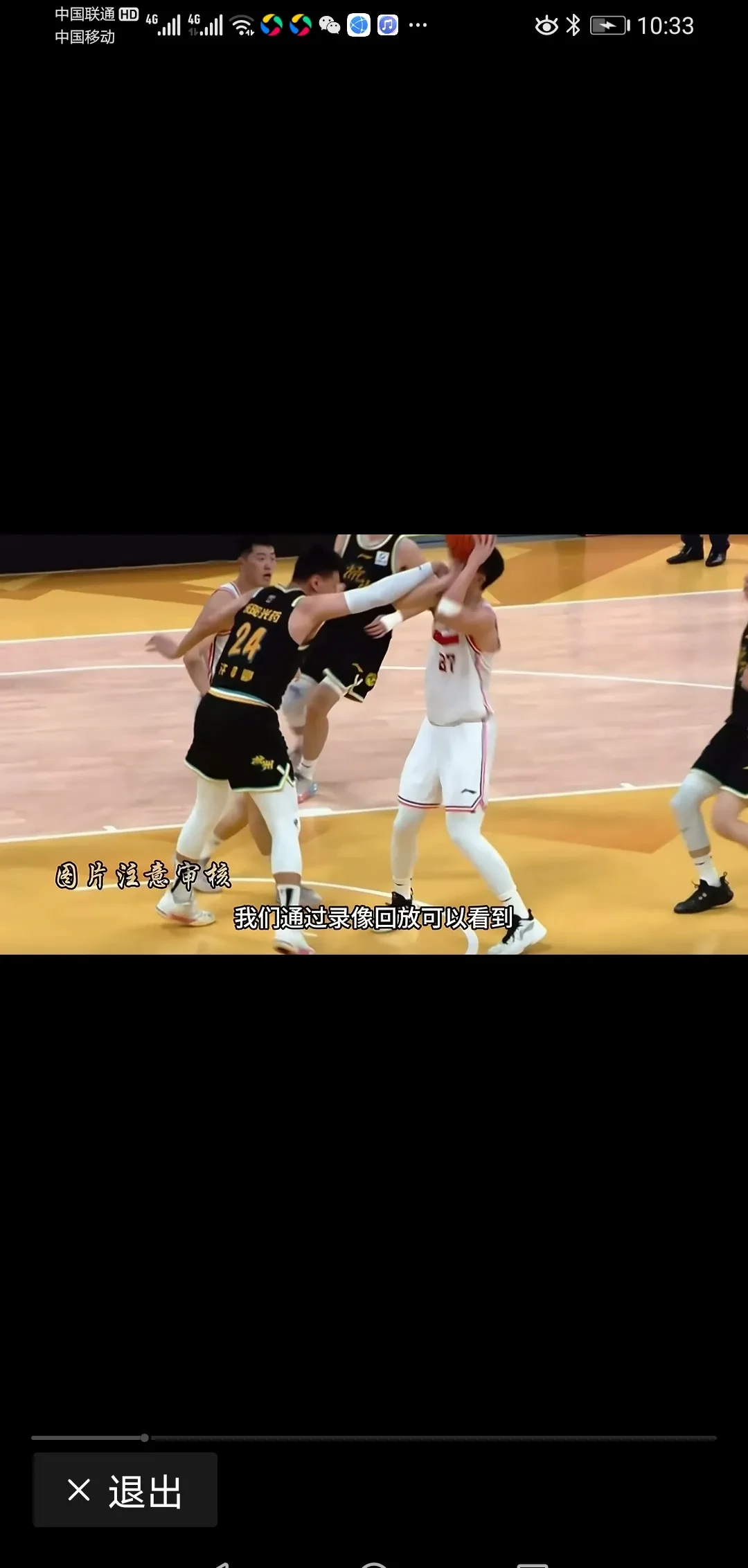 关于豪强交锋，火爆比赛场面渐进激烈，结果未卜的信息