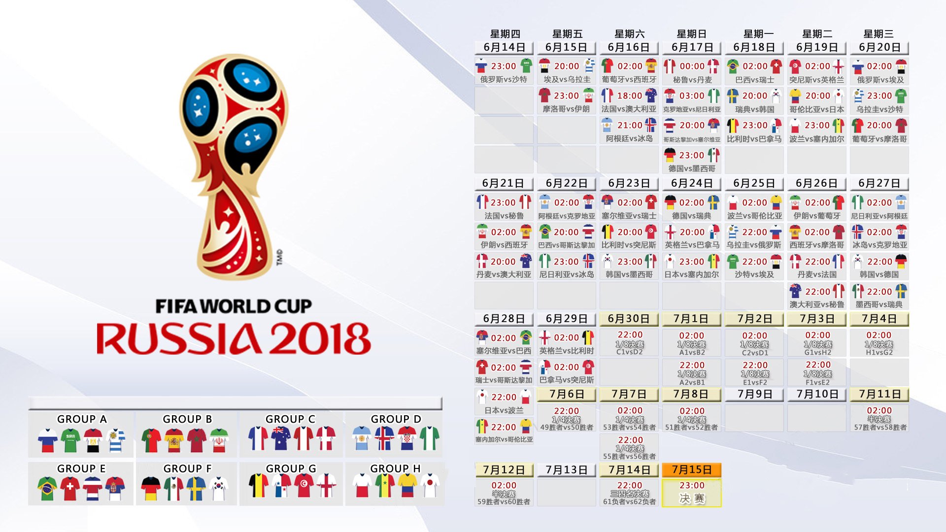 蓝色浪花撞上雄狮，2026世界杯，奥斯梅恩与日本队的一场非典型默契